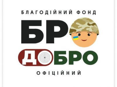 Видача вживаного одягу, іграшок, взуття та посуду